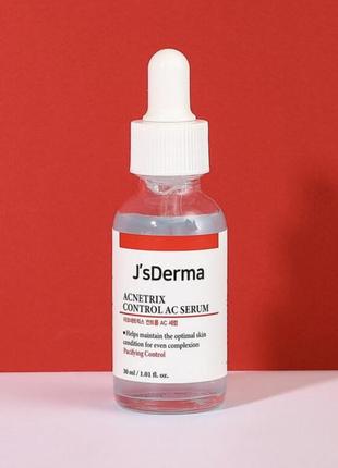 Сыворотка с ниацинамидом и цинком js derma acnetrix control ac serum - 30 мл