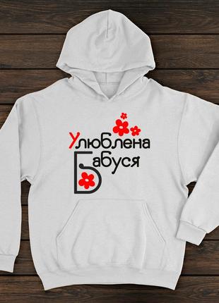 Худи премиум качества с принтом - бабушка