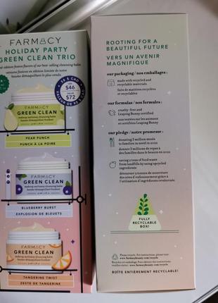 Farmacy holiday party green clean trio balm - набір гідрофільних бальзамів, лімітована серія5 фото