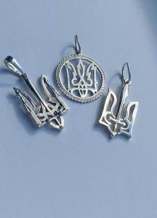 Срібні тризуби по 650грн, герб україни, 925, тризуб срібло3 фото