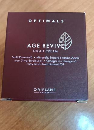 Антивіковий денний крем optimals age revive spf 153 фото