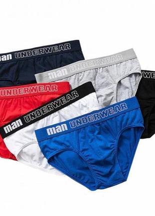 Мужской набор трусов man underwear брифы 5 шт