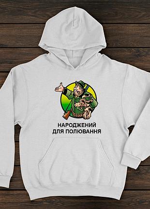 Худи премиум качества с принтом - рожденный для охоты