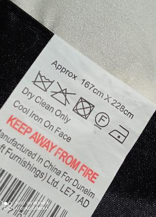 Штора блекаут на люверсах ширина -167см, высота-228 см.