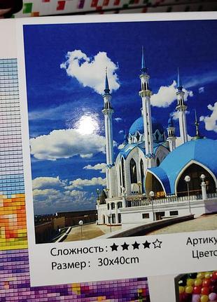 Алмазна мозаїка (30) 40х30 см, 26 кольорів, в коробці