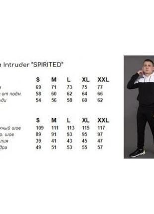 Худи " spirited" intruder черно-белый 5
