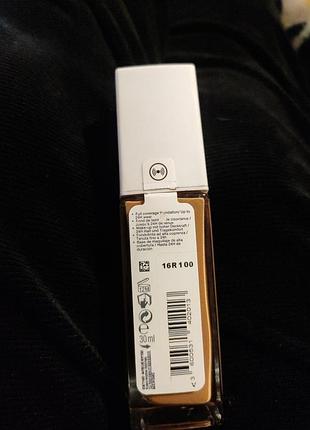 Тональний крем