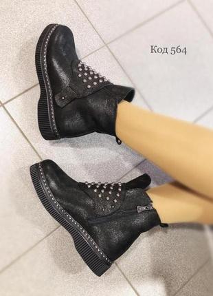 Ботинки черные зима стильные с бусинками кожа3 фото