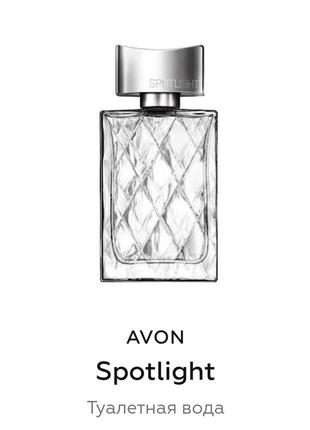 Avon spotlight туалетная вода 50мл в стиле zara