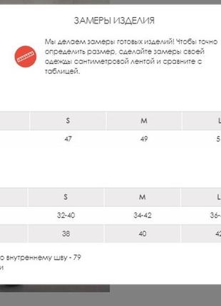 Комплект эластичного термобелья черного однотонного цвета5 фото