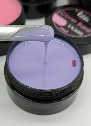 Cover base tilda cosmetics 
камуфлирующая база, 10мл, 30мл и 50мл