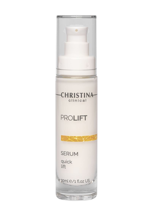 Prolift serum quich lift сиворотка з моментальним ліфтинг ефектом 30ml