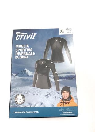 Жіноча термокофта crivit
