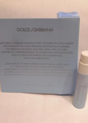 Dolce & gabbana light blue туалетная вода женская, 0.8 мл3 фото