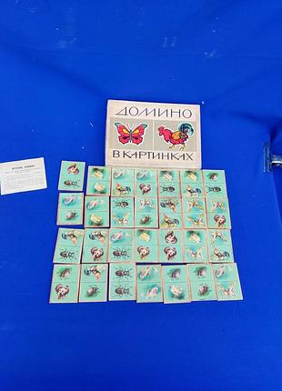 Советское домино игра детская для детей ссср с картинками на дереве