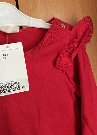Реглан h&m 3