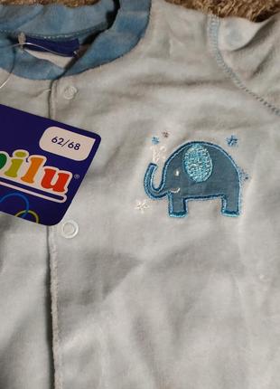 Чоловічок 2