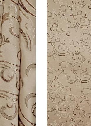 Портьерная ткань для штор жаккард коричневого цвета с рисунком