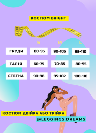 Фітнес-костюм new!!9 фото