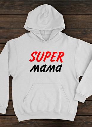 Худі преміум якості з принтом - super mama