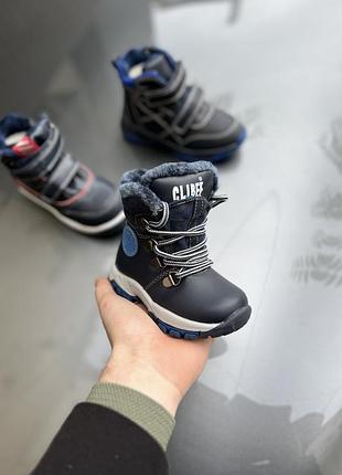 Черевики чоботи дитячі зима