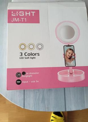 Настільне дзеркало з led.