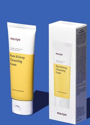 Пінка для глибокого очищення пір manyo pure &deep cleansing foam
