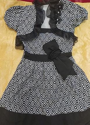 Плаття нарядне жіноче