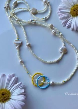 Довге намисто з перлами бісер