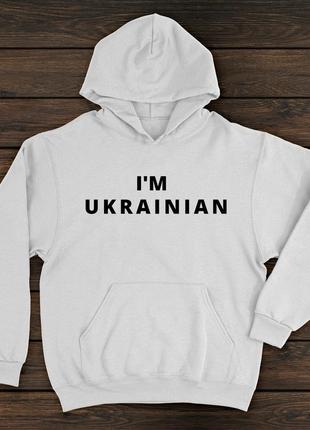Худі преміум якості з принтом - i`m ukrainian