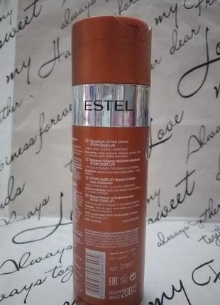 Estel professional otium color life conditioner 200мл2 фото