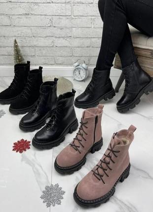 Зимові жіночі черевики з натуральної шкіри та замші ☃️