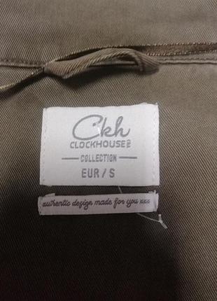 Кардиган жіночий. 4