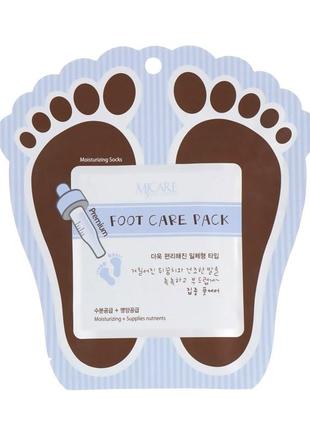 Маска-носки для ног mj care premium foot care pack с гиалуроновой кислотой