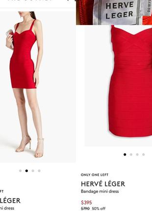 Сукня оригінал herve leger1 фото