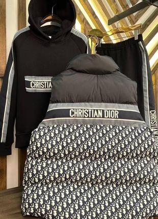Спортивний костюм dior