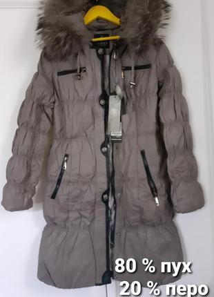 Пальто зимнее пуховик женский   кофейный коричневый1 фото