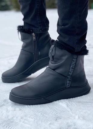 Мужские угги philipp plein, зимние ботинки кожаные, чоловічі зимові черевики, уггі1 фото
