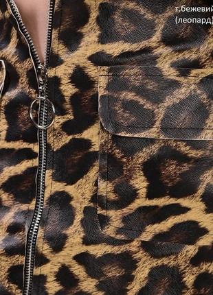 Женская юбка эко кожа, цвет темный беж (узор леопард)4 фото