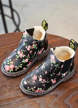 Теплі черевики для дівчаток