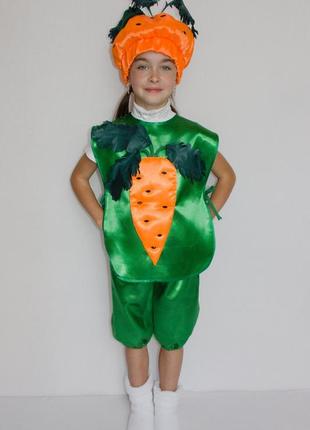 Карнавальный костюм морковь №1, размеры на рост 100 - 120