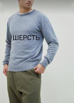 Вовняний светр від kappa