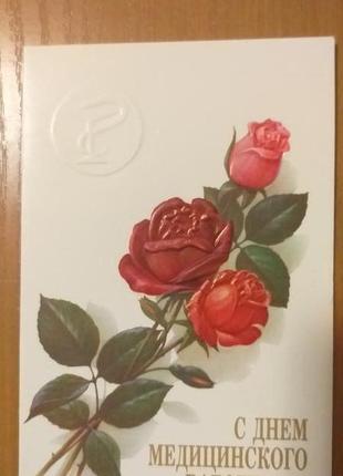 Листівка 1987 - актуально