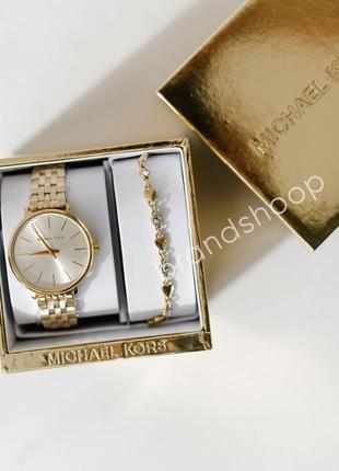 Mk4495 sales