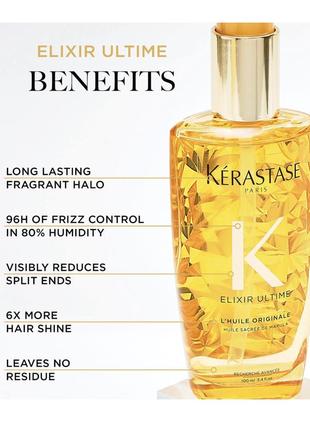 Kérastase elixir ultime hydrating hair oil serum масло для волосся4 фото
