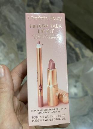 Набір олівчик помада charlotte tilbury pillow talk