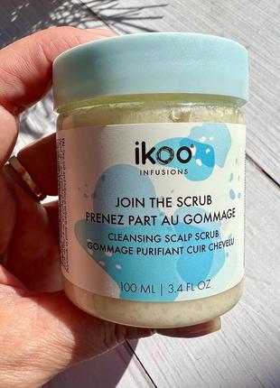 Ikoo cleansing scalp scrub💆🏼‍♀️  ✨очищуючий скраб для шкіри голови від ikoo