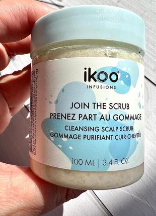 Ikoo cleansing scalp scrub💆🏼‍♀️ ✨очищуючий скраб для шкіри голови від ikoo