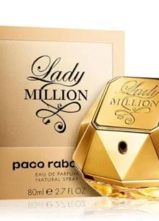 Poco rabanne lady million парфюмована вода 80 ml nn