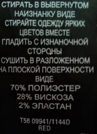 Красное праздничное платье платье | червона святкова сукня5 фото